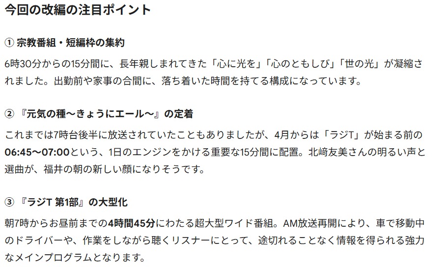 スクリーンショット 17 1 2026 103219 gemini google com