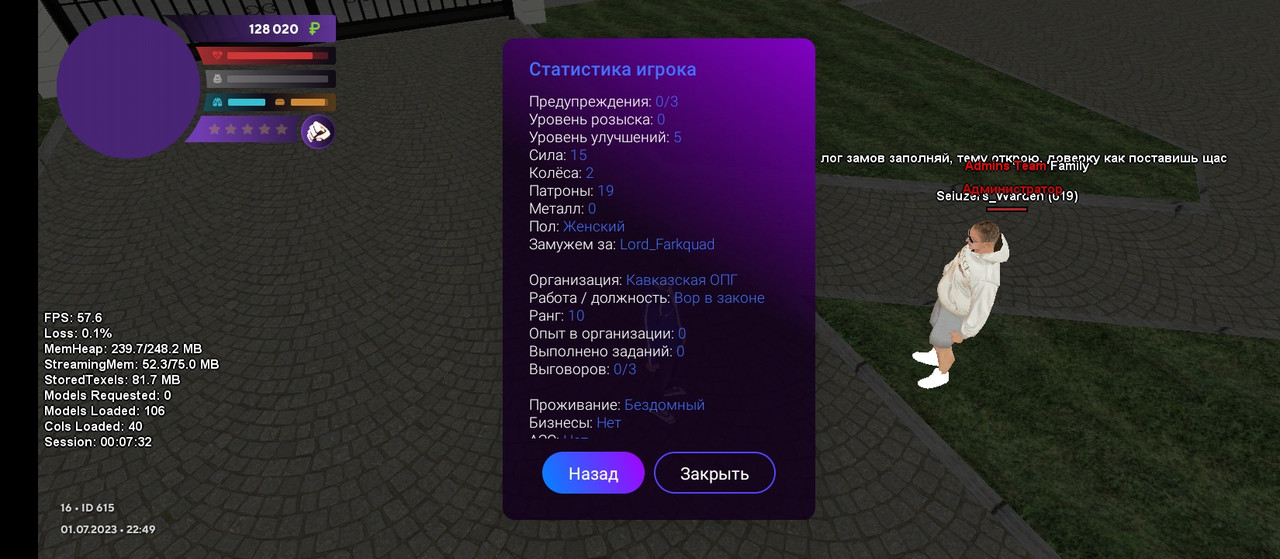 Screenshot_2023-07-01-22-49-35-437_com.matreshkarp.game