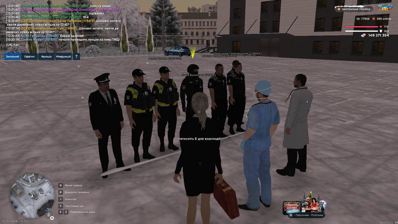UKRAINE GTA 10 02 2026 13 33 22