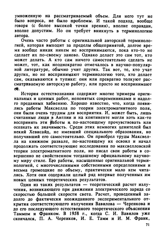 1995-page-0072