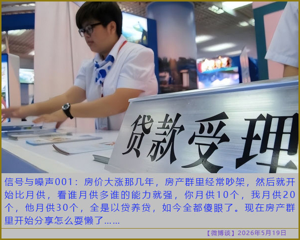 https://i.postimg.cc/Hkz0j62w/20260519-bt-(7).jpg