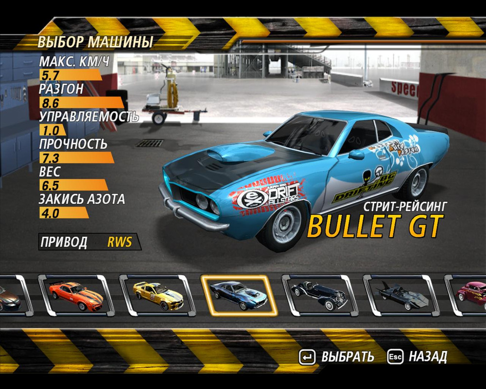 flatout2-2024-01-15-23-54-25-25