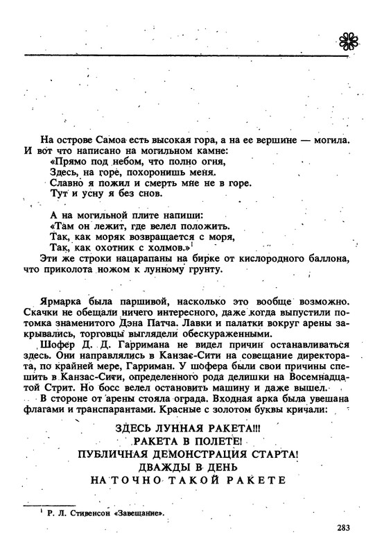 p0286