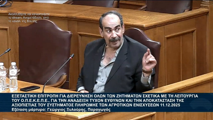 κοζάνη, ειδήσεις, νέα, Πτολεμαΐδα