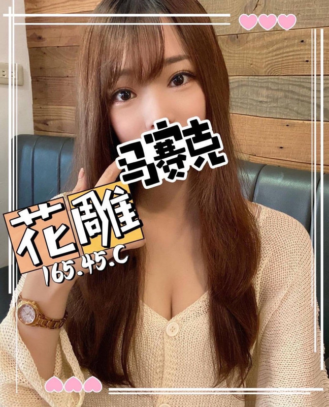 八德住家叫小姐