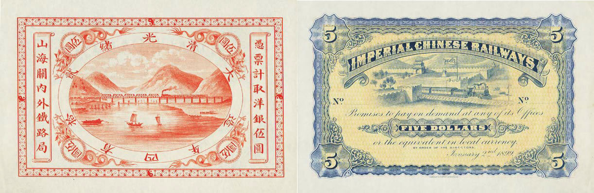China (Imperial Bank of China) 5 Dollars de 1899 PA60 China-0-A60-5-Dollars