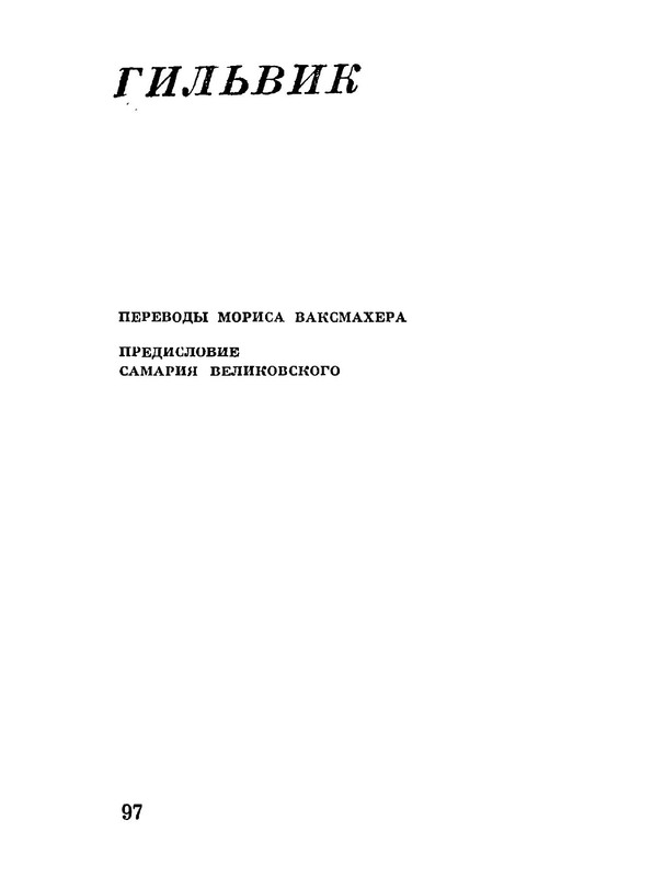 p0013-1