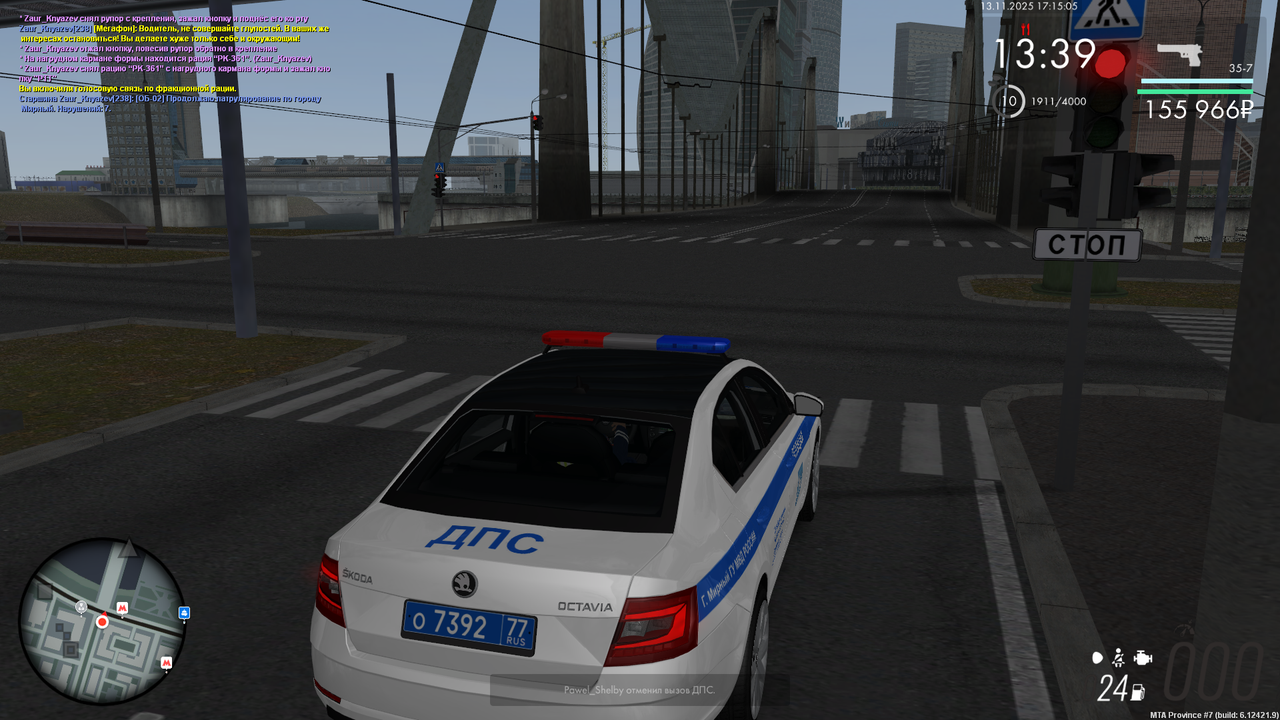 mta screen 2025 11 13 17 15 05