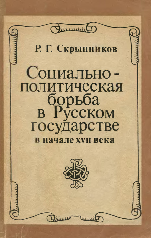 p0001