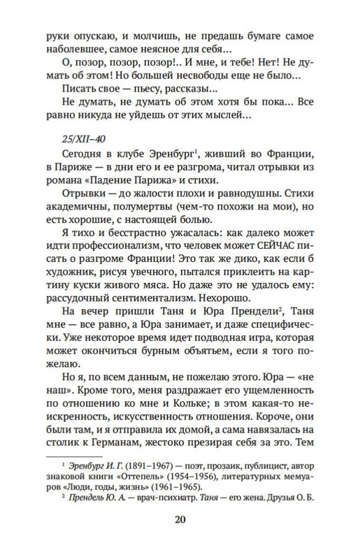 2-page-0019