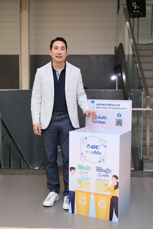 Pic1 ดร.ชญาน์ จันทวสุ รองกรรมการผู้จัดการใหญ่ สายงานความยั่งยืน บริษัท พีทีที โกลบอล เคมิคอล จำกัด (