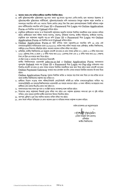 NU-Job-Circular-2026-PDF-2