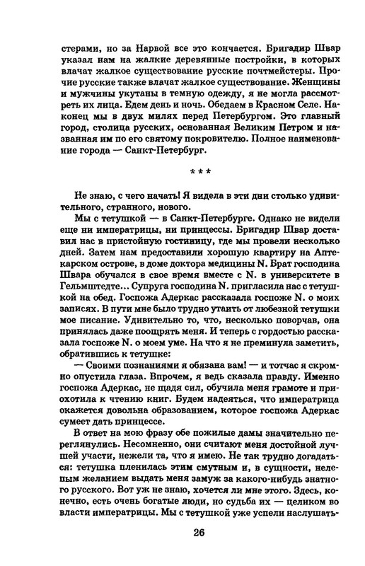 p0026