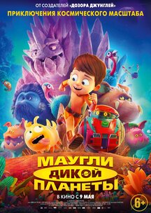 Лего фильм 2018 трейлер () Лего фильм 2018 трейлер
