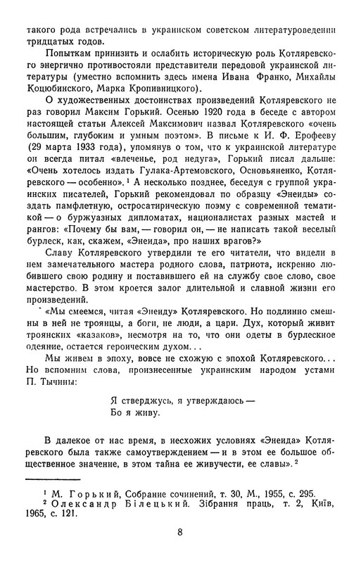 p0011