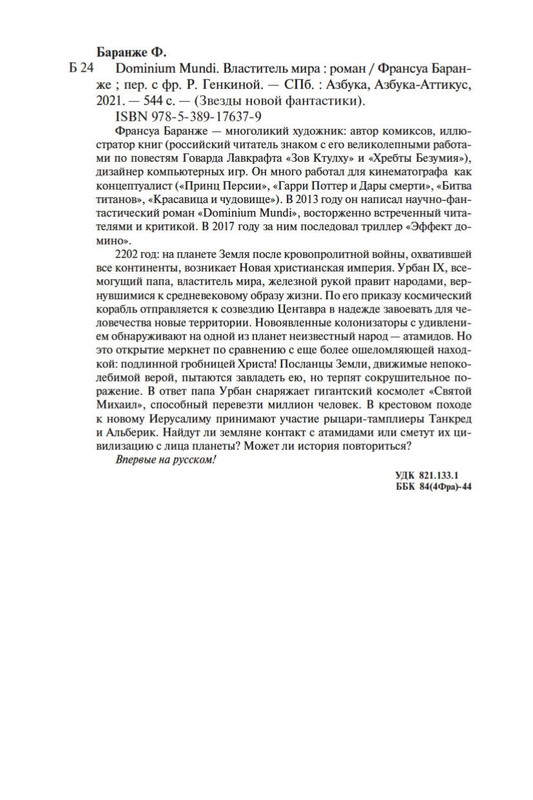 2-page-0026