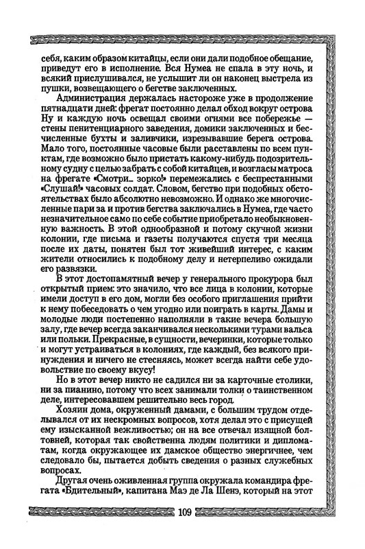 p0110