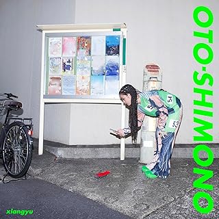 [Single] xiangyu – OTO-SHIMONO (2023.11.01/MP3/RAR)