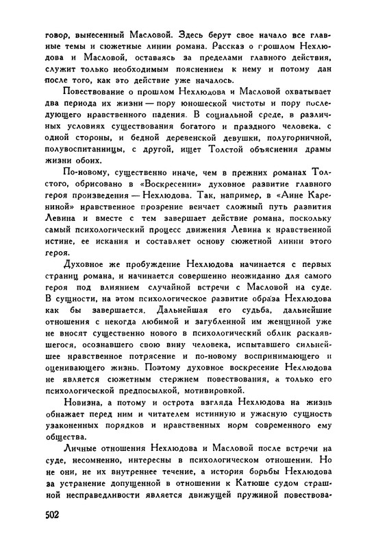 p0521