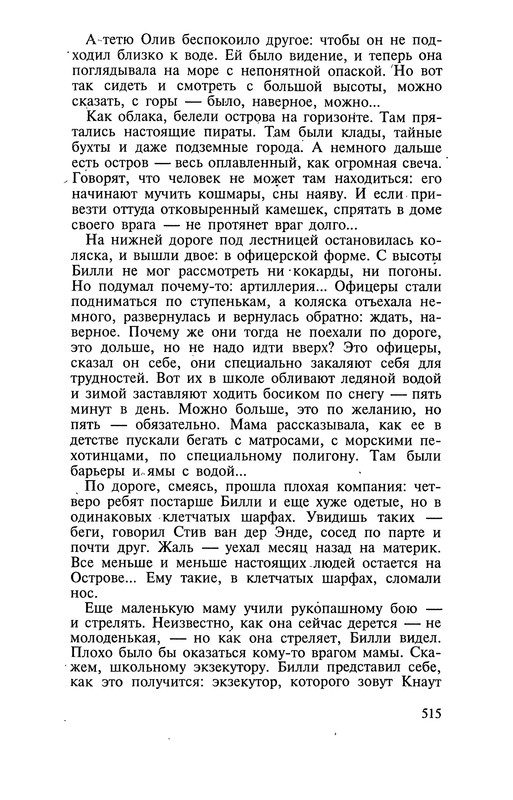 p0516