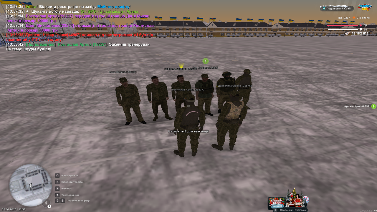 Знімок екрана (102)