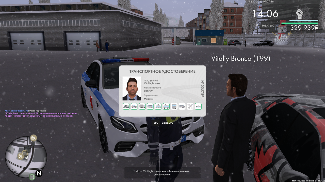 mta screen 2025 12 12 09 07 37