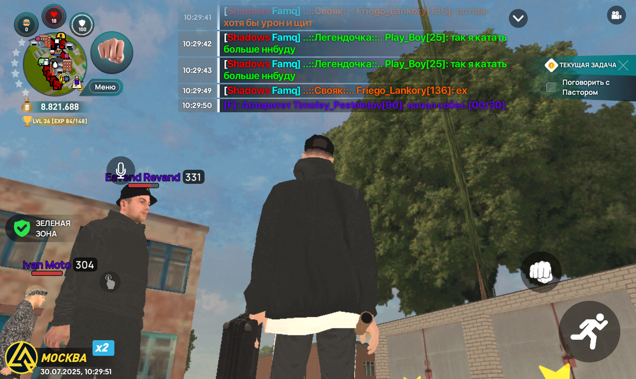 Screenshot_20250730-102952