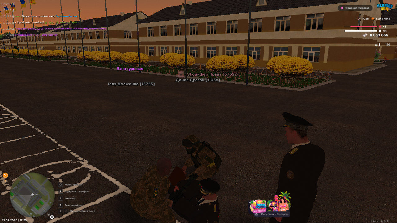UKRAINE GTA 21 07 2026 17 25 50