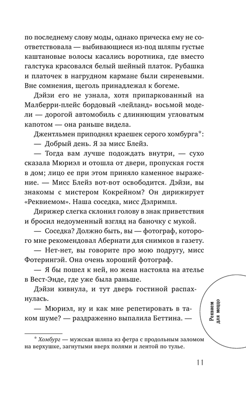 ASE000000000724292-11