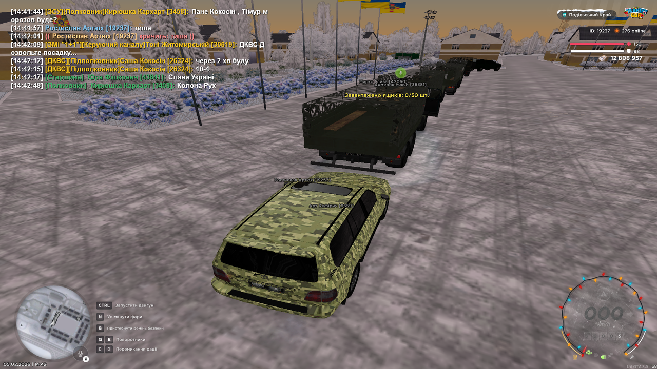 Знімок екрана (166)