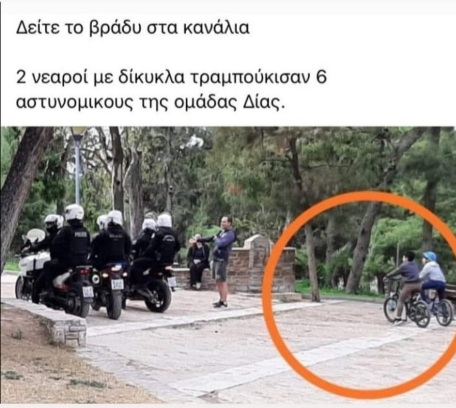 Εικόνα