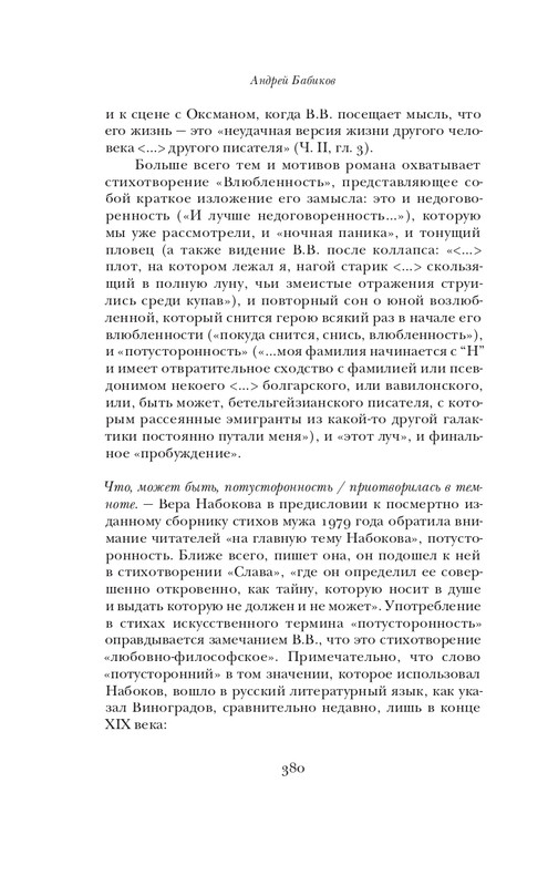 page-0018