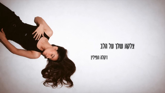 תמונה