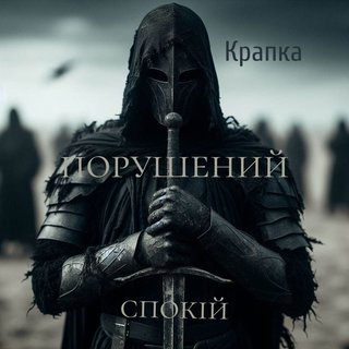 обкладинка