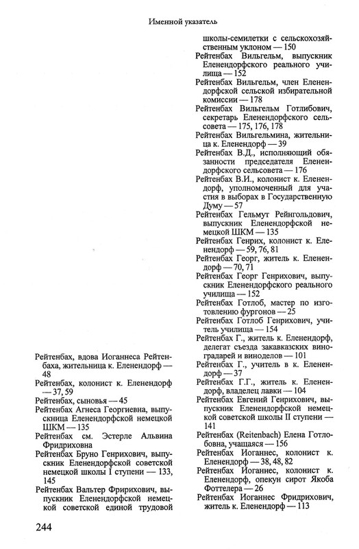 RETENBACH 1