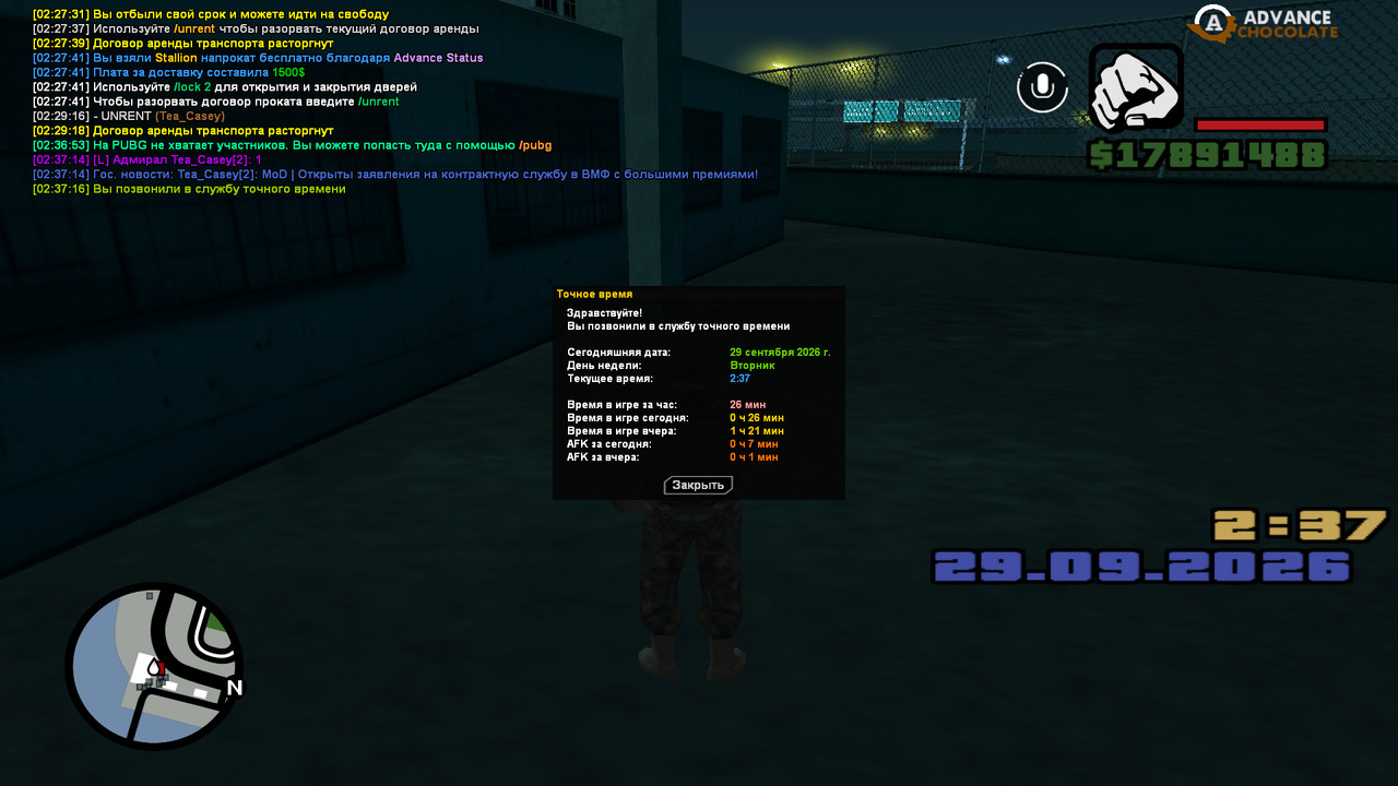 screenshot 2026 09 29 02 37 16 461