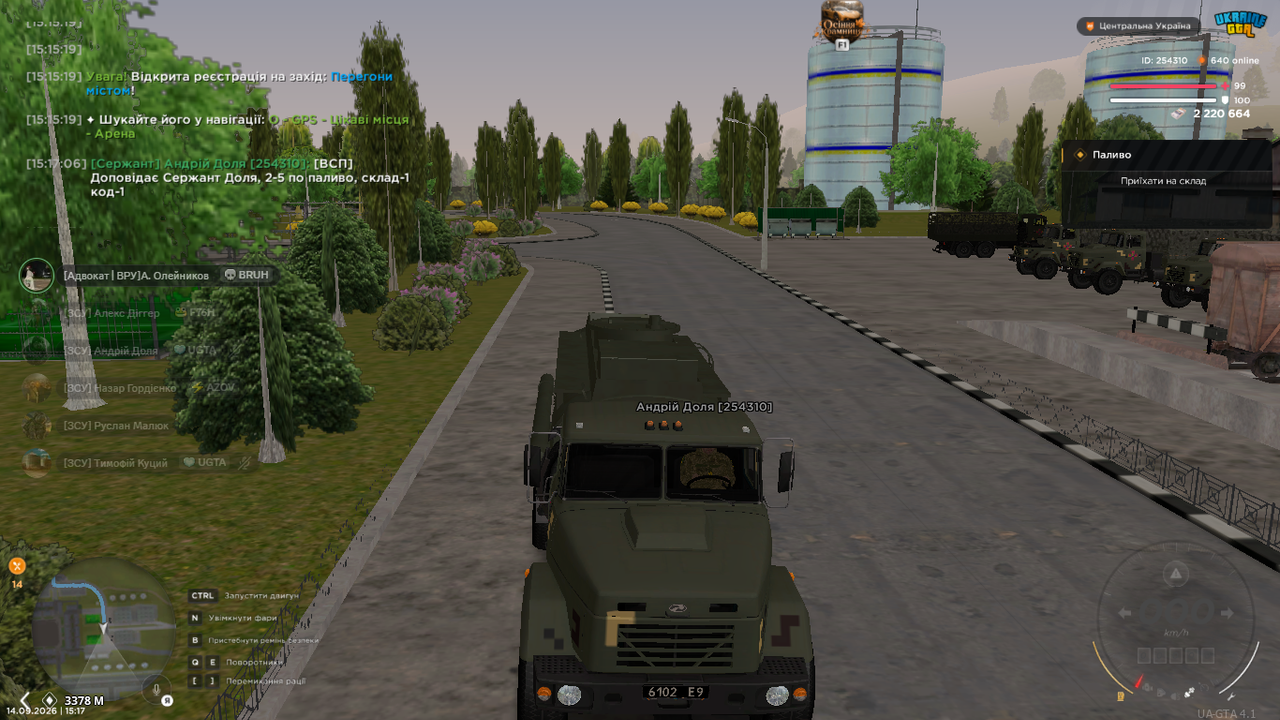 Снимок экрана (140)