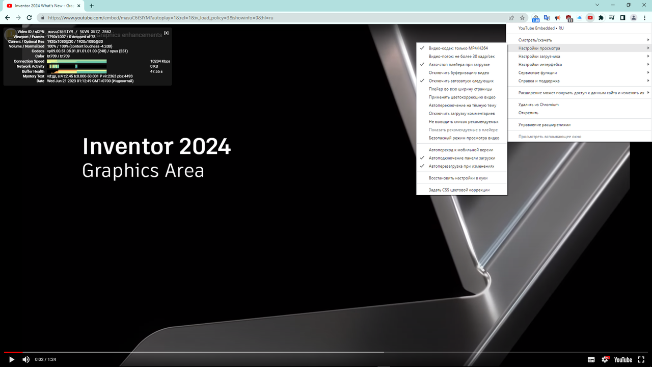 Снимок экрана (53)