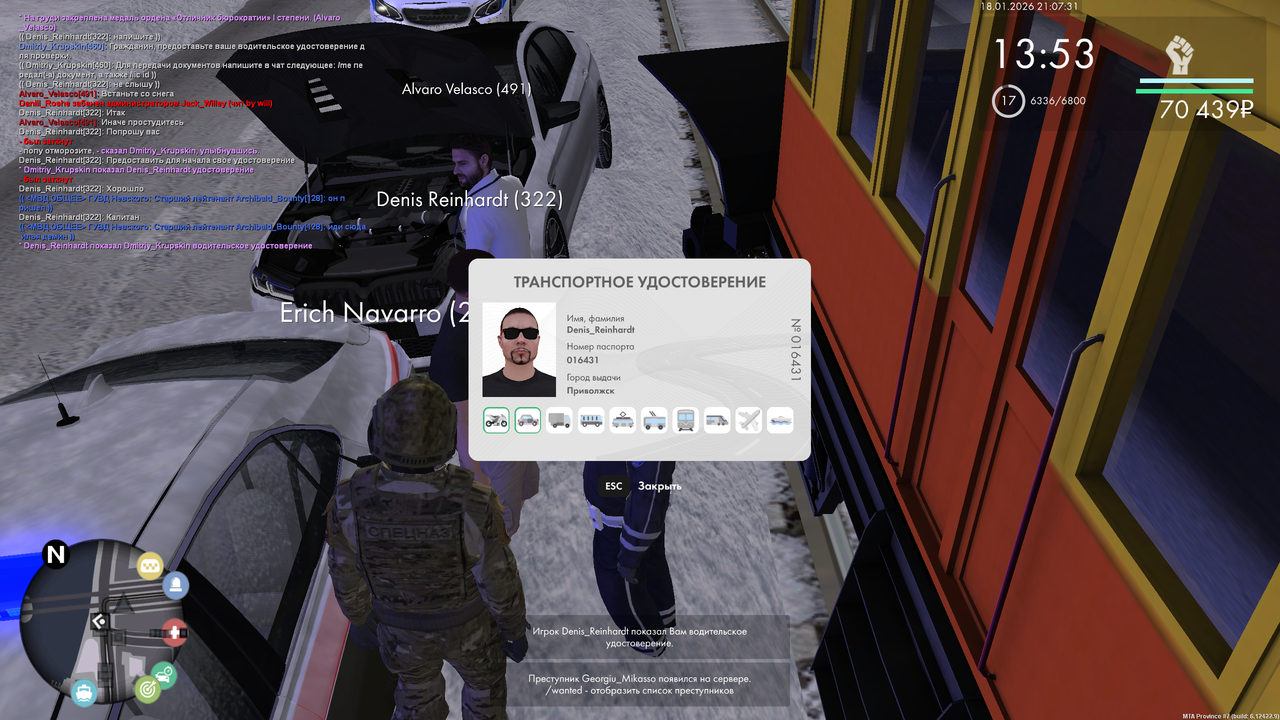 mta screen 2026 01 18 13 07 33