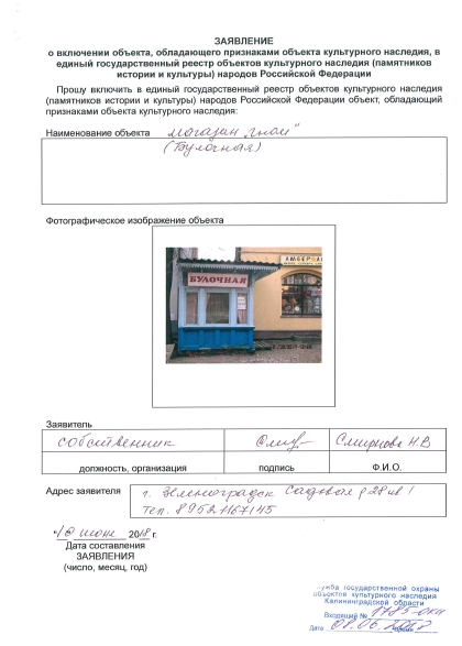 Титульный лист заявления?