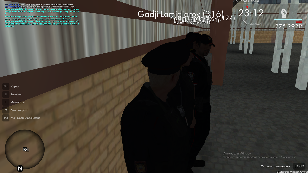 Снимок экрана (1738)