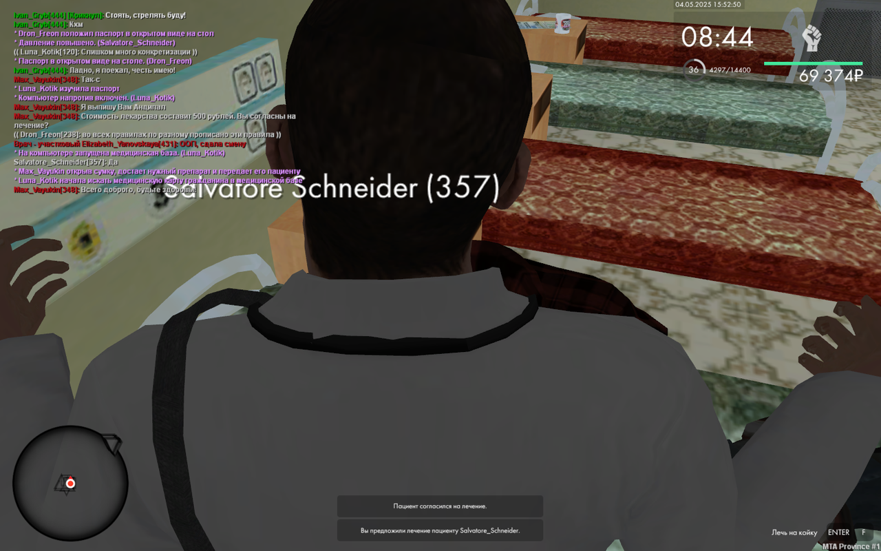 mta-screen_2025-05-04_15-52-50