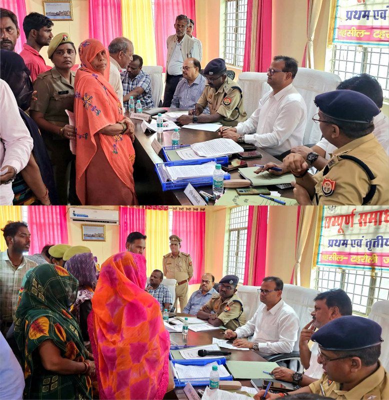 जिलाधिकारी एवं वरिष्ठ पुलिस अधीक्षक ने संयुक्त रूप से संपूर्ण समाधान दिवस तहसील टहरौली में शिकायतों को सुना और समय से निस्तारण करने के दिए निर्देश