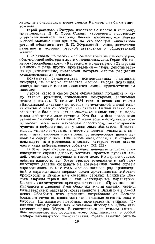p0031