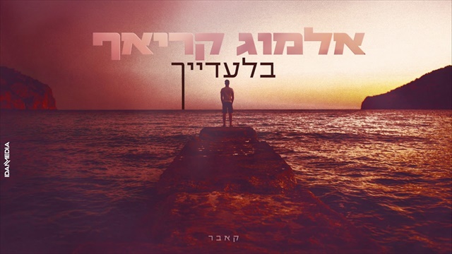 תמונה