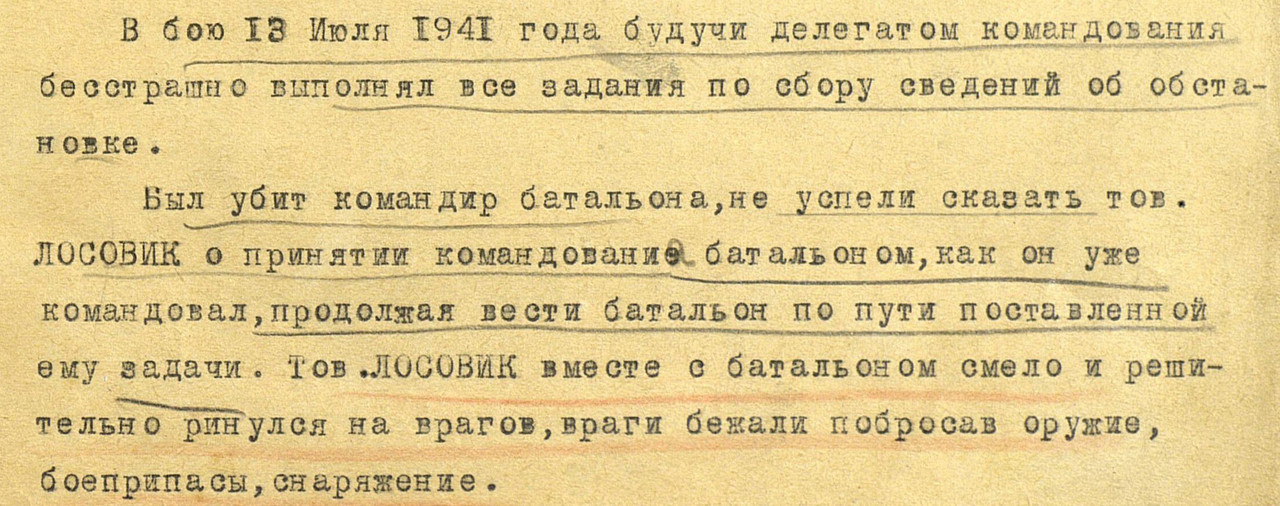 КЗ вырезка 1