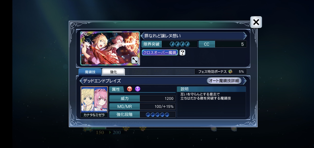 Screenshot_20240527_225654_