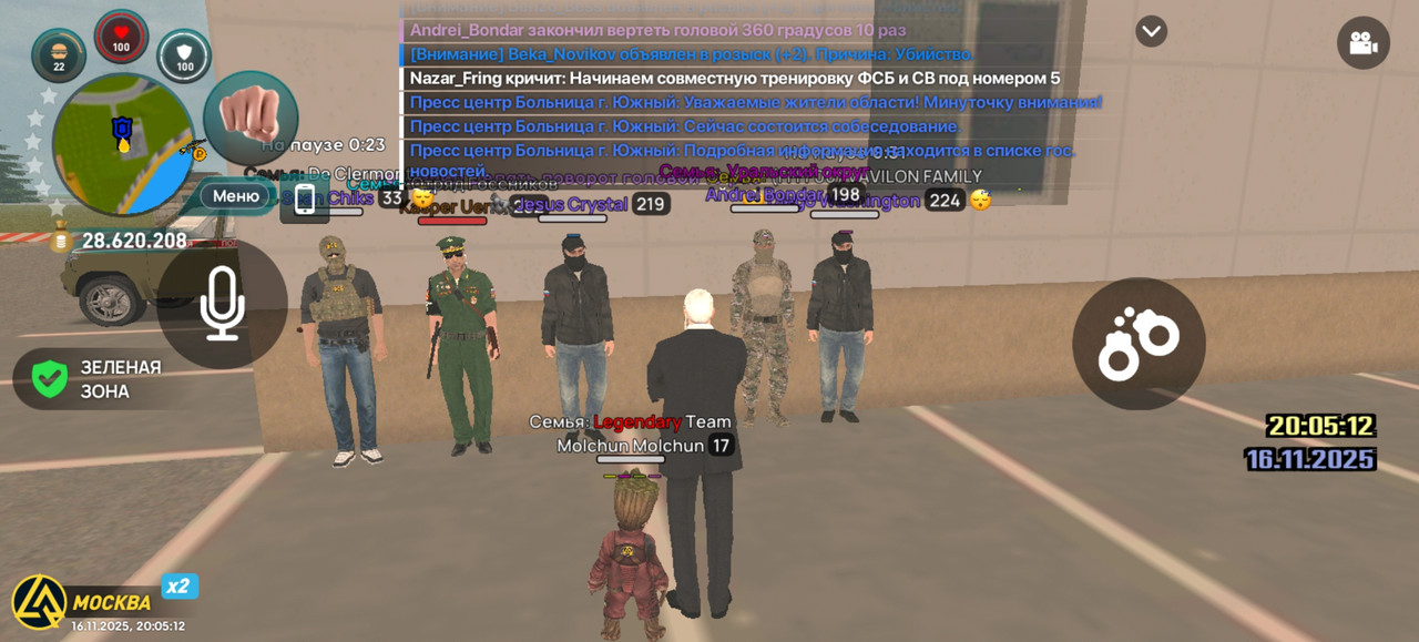 Screenshot 20251116 200513 com liverussia cr