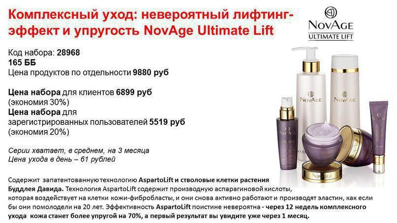 набор на 8 марта3