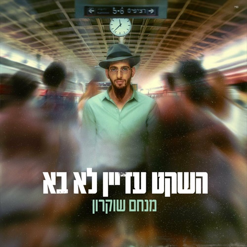 תמונה